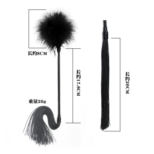 Adult Passion Feather Massage Teasing Sexy Men and Women Bed Soft Whip Alternative Toys T-shirt