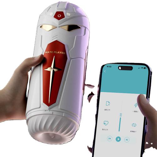10 Frequency Realistic Deep Throat Telescopic Vibrator App Control Masturbator Cup