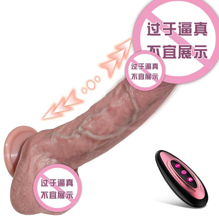 Fully Automatic  Erotic Female  Telescopic Thrusting Dildo Soft Silicone Electric Cannon Machine For Orgasm