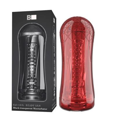 Male Masturbation  Red Juicer Airplane Cup Multi-frequency Vibrating Bead Penis Training