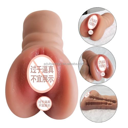 2 In 1 Realistic Vaginal & Anus Pussy  For Men Portable Pocket Male Masturbator